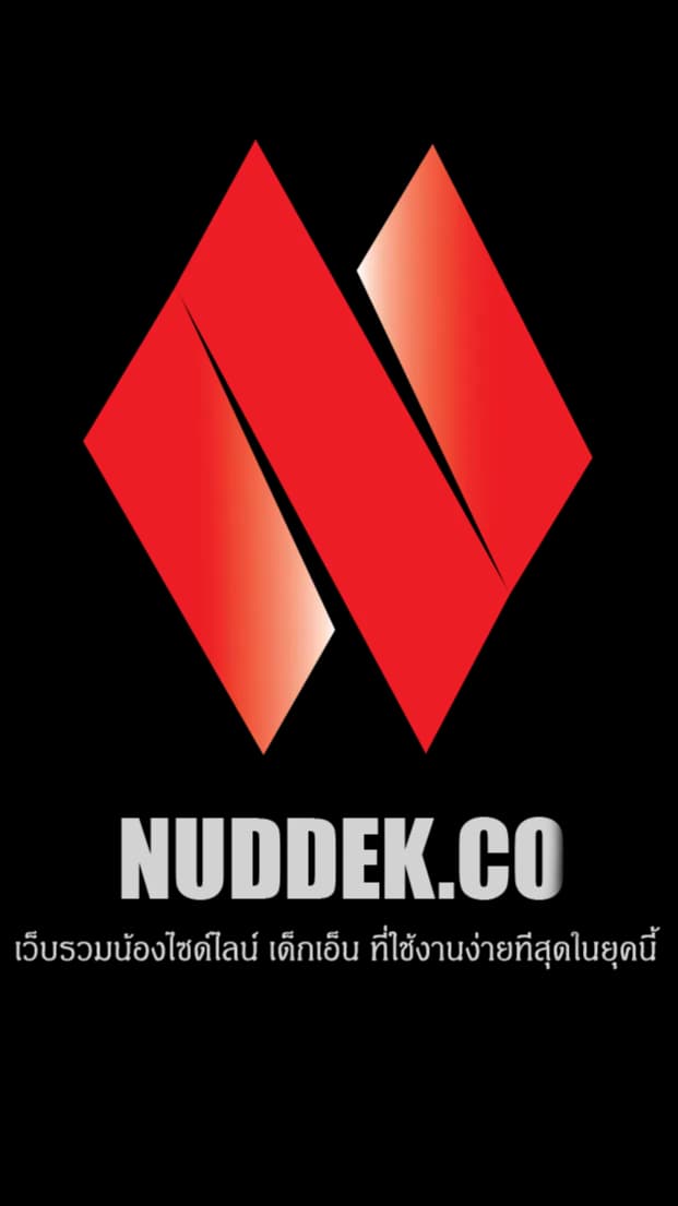 ไซด์ไลน์และเด็กเอ็นที่ยืนยันตัวตน น้องTest Name - บริการ nuddek